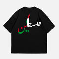 Free Palestine #1