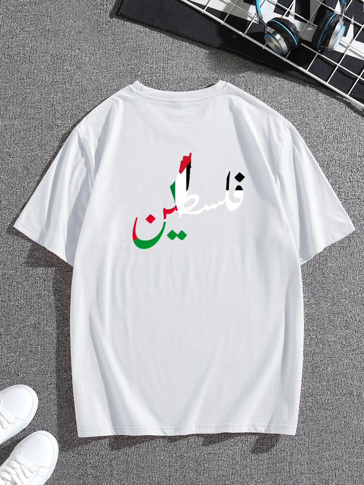 Free Palestine #1